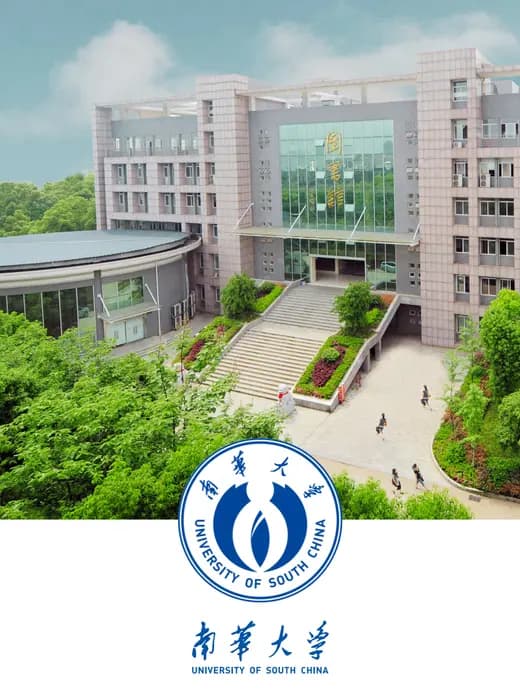 University campus 8