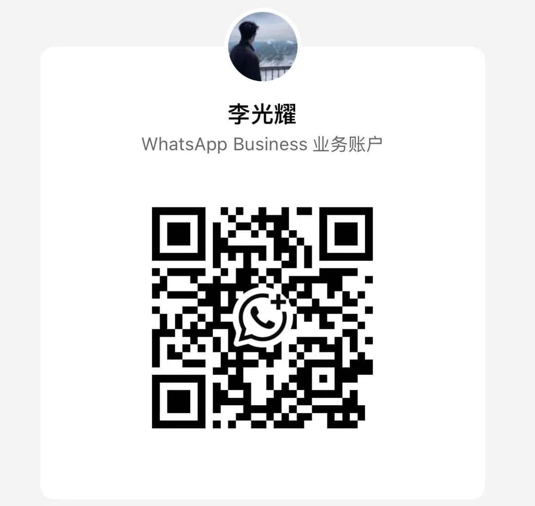 Li Guangyao WhatsApp QR code