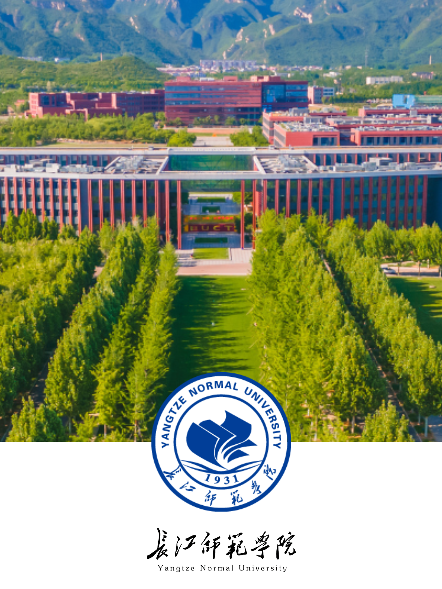 University campus 1