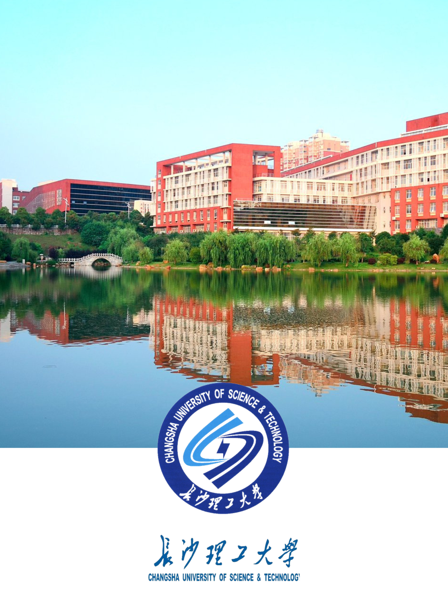 University campus 2