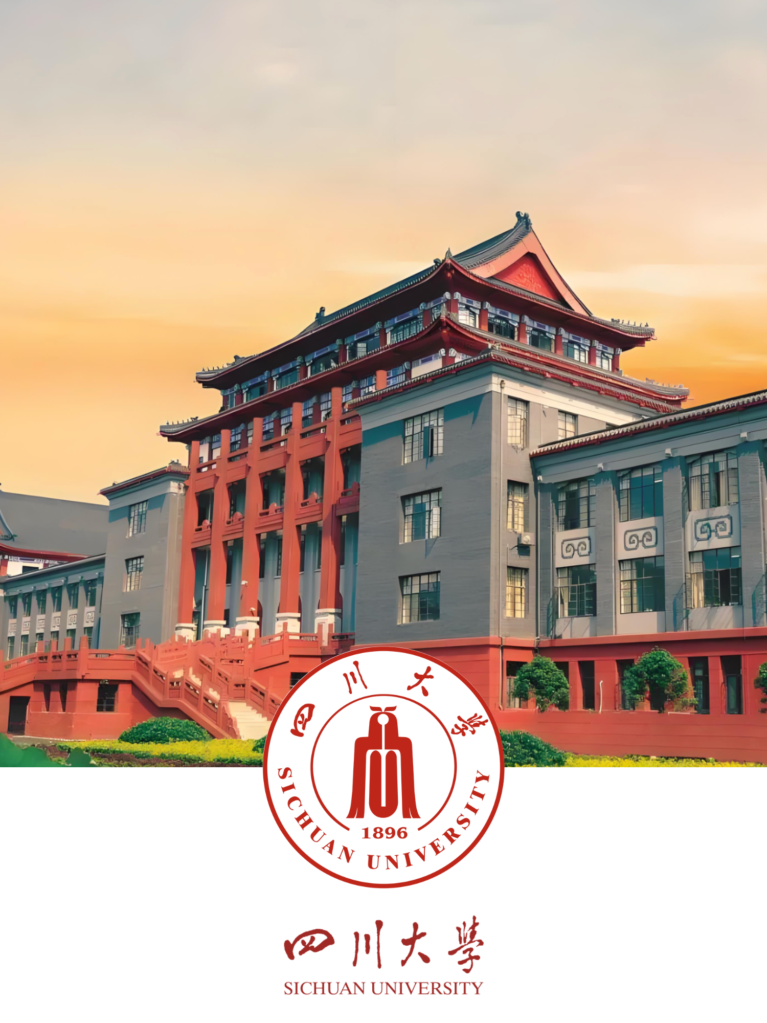 University campus 6