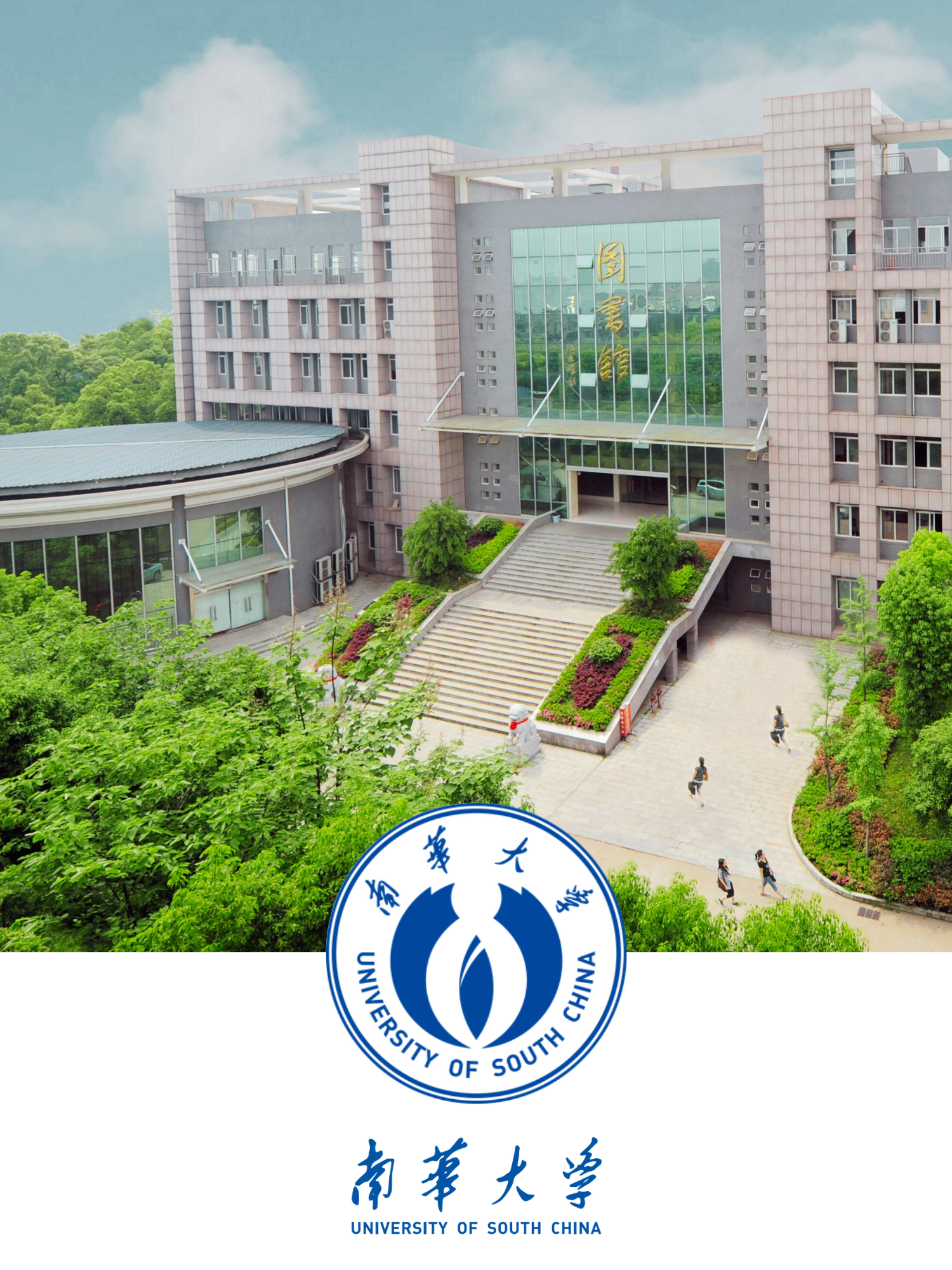 University campus 8