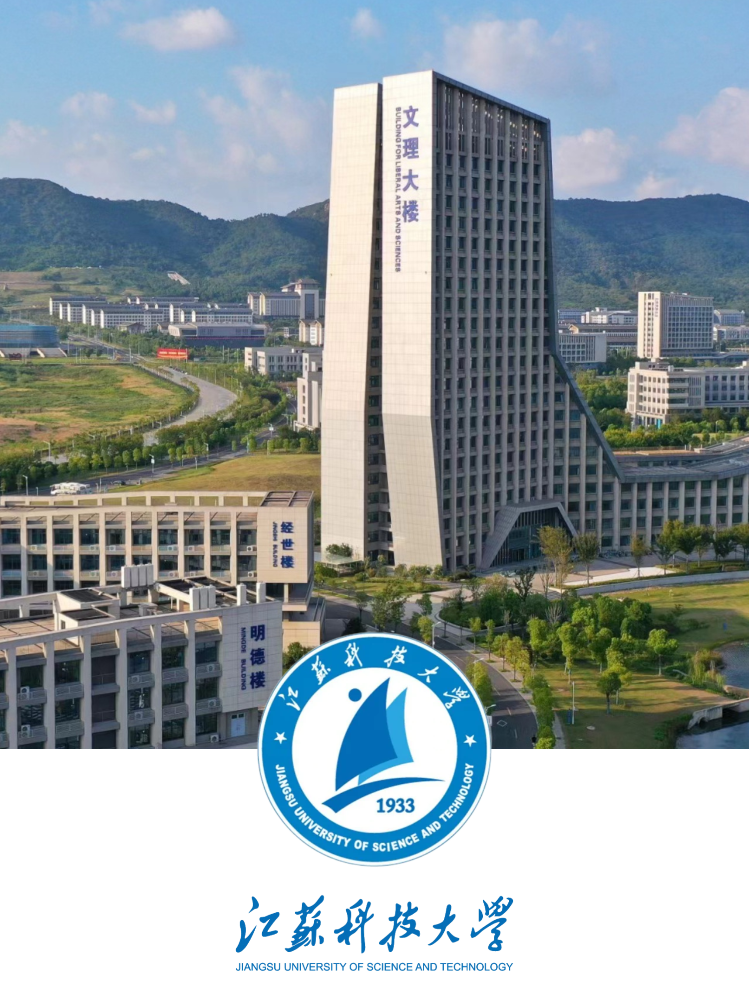 University campus 9