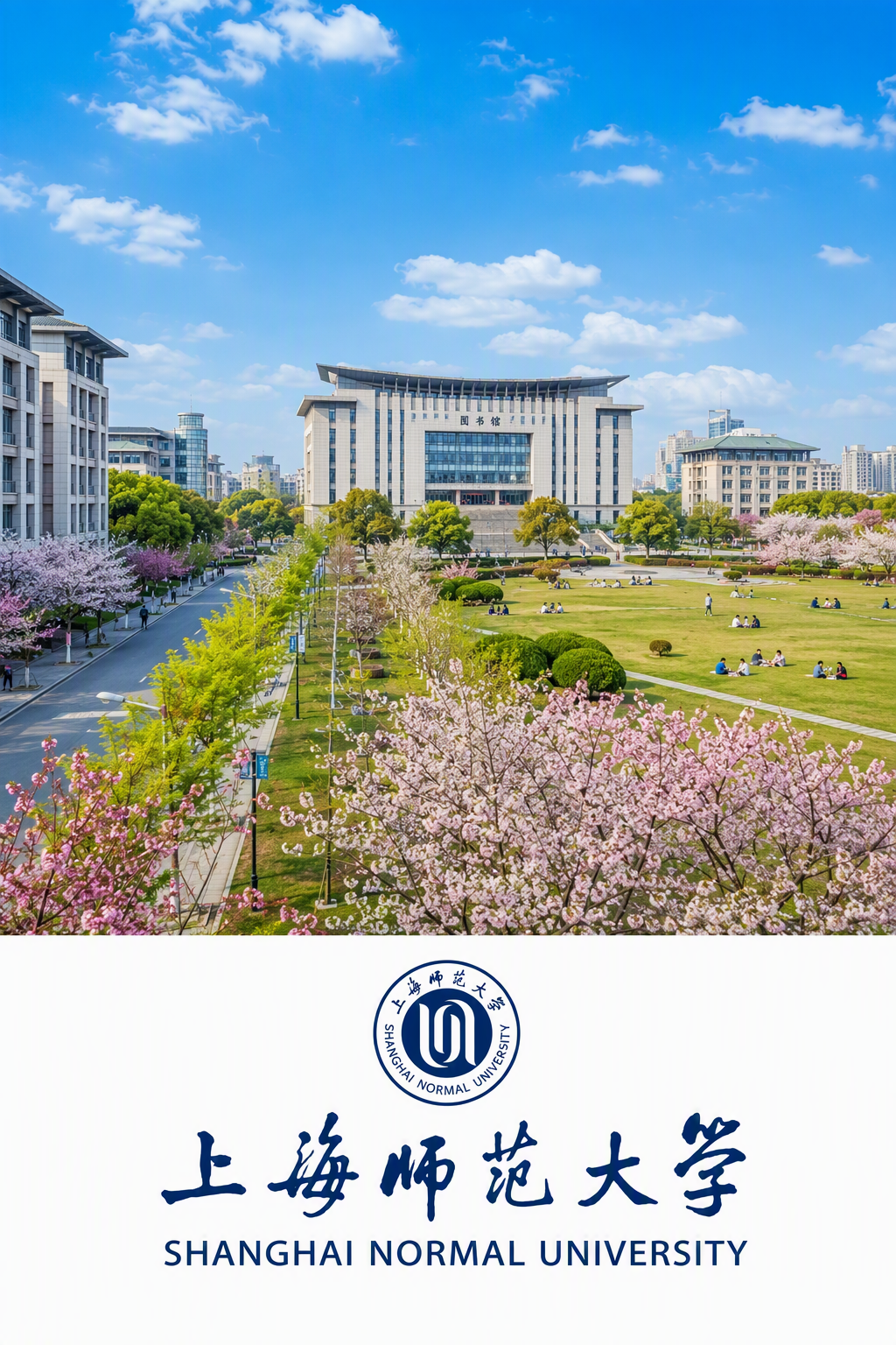 University campus 14