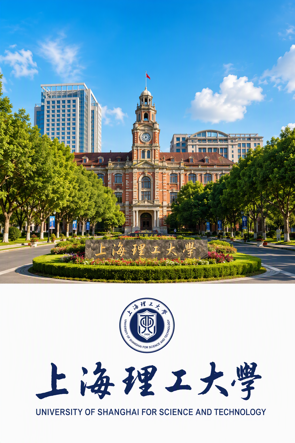 University campus 16