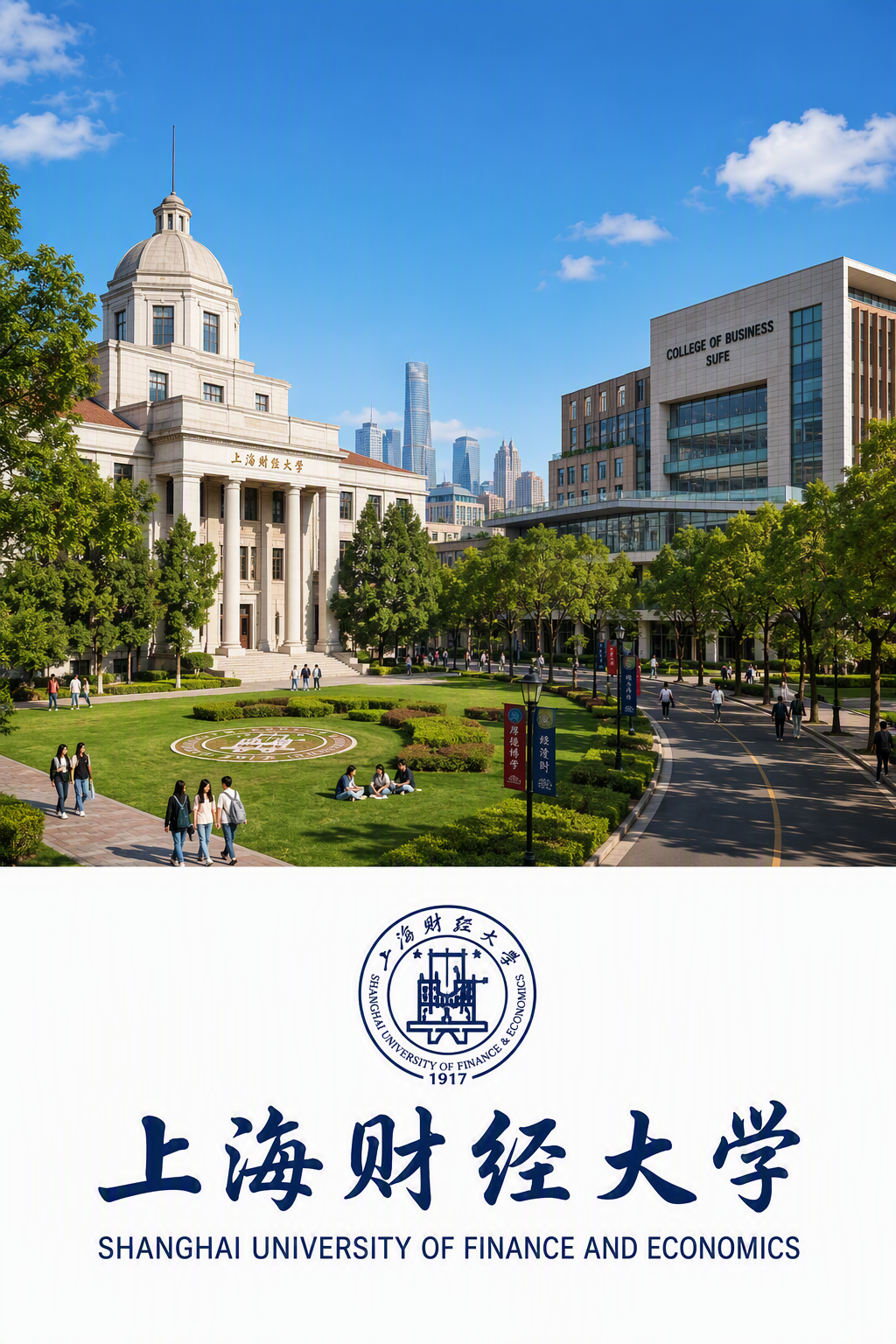 University campus 17