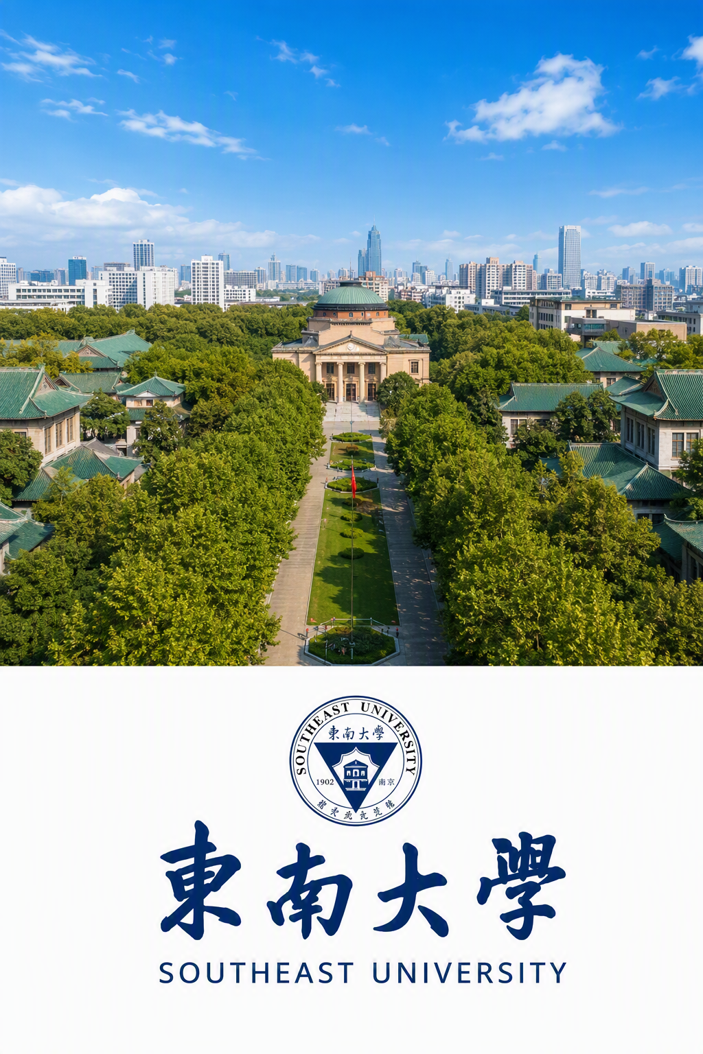 University campus 19
