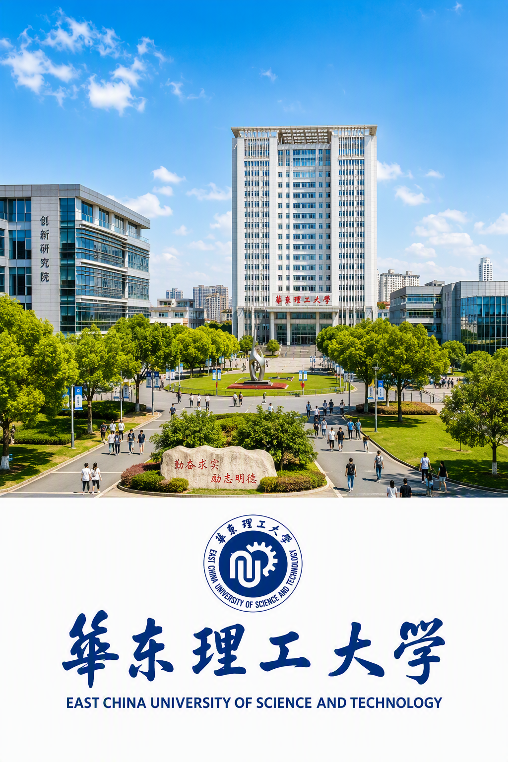 University campus 25