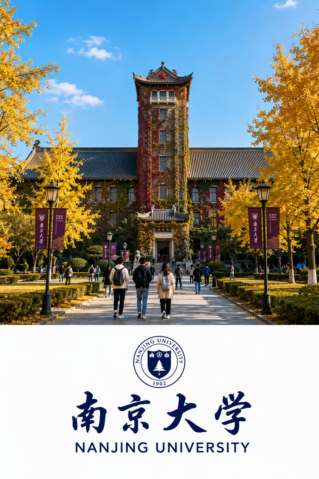 University campus 28