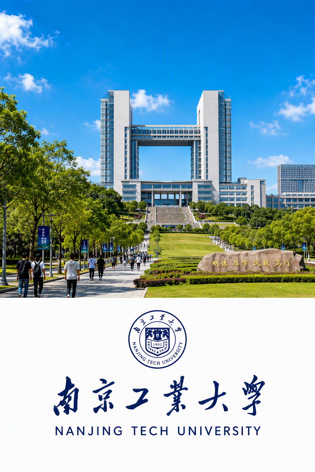 University campus 29