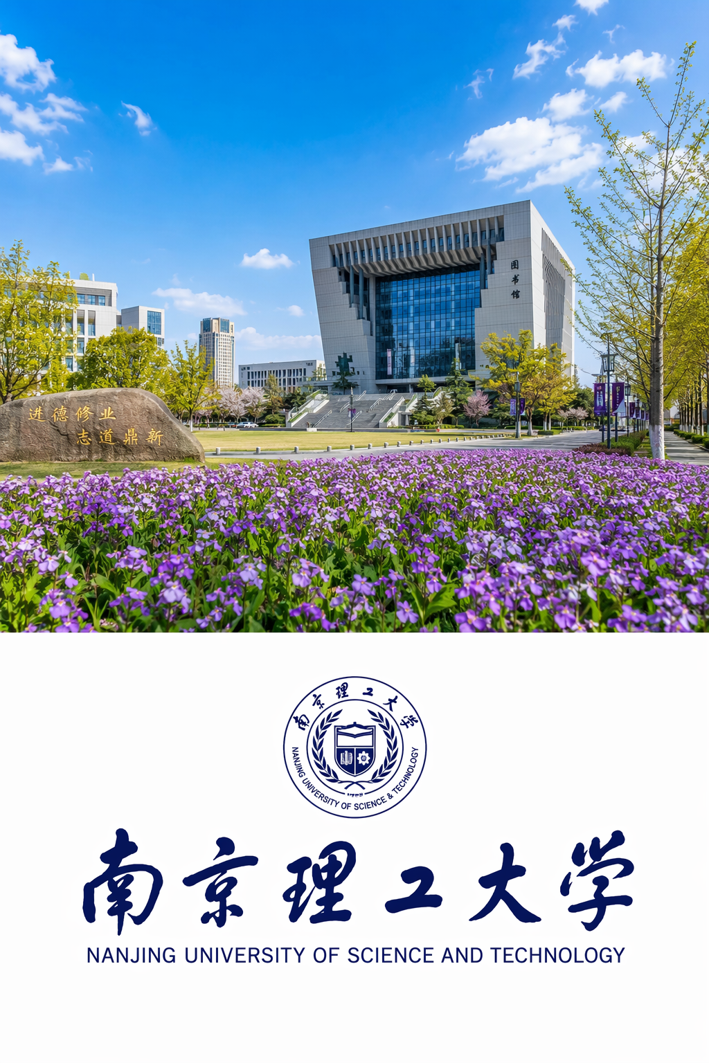 University campus 31
