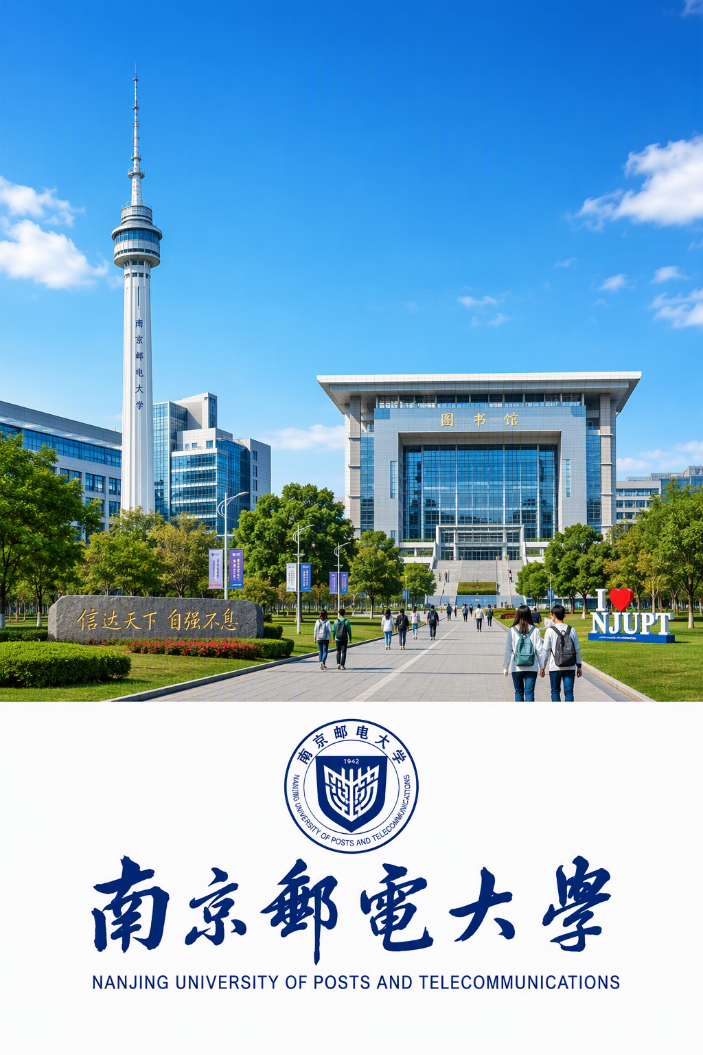 University campus 33