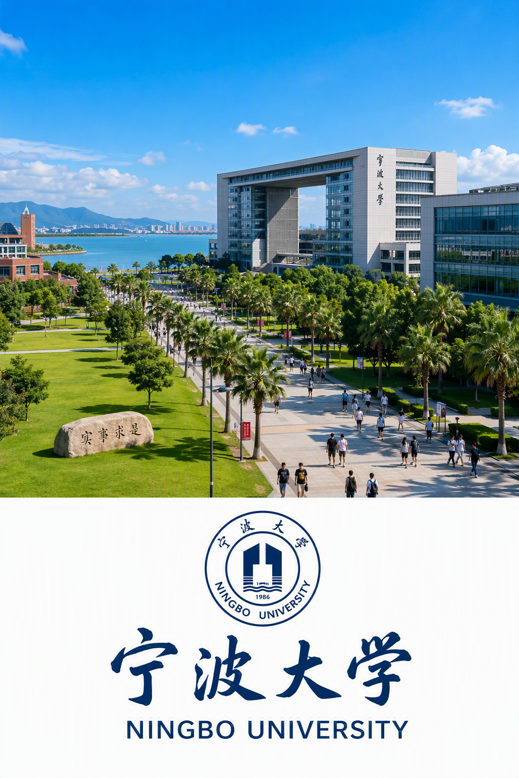 University campus 36