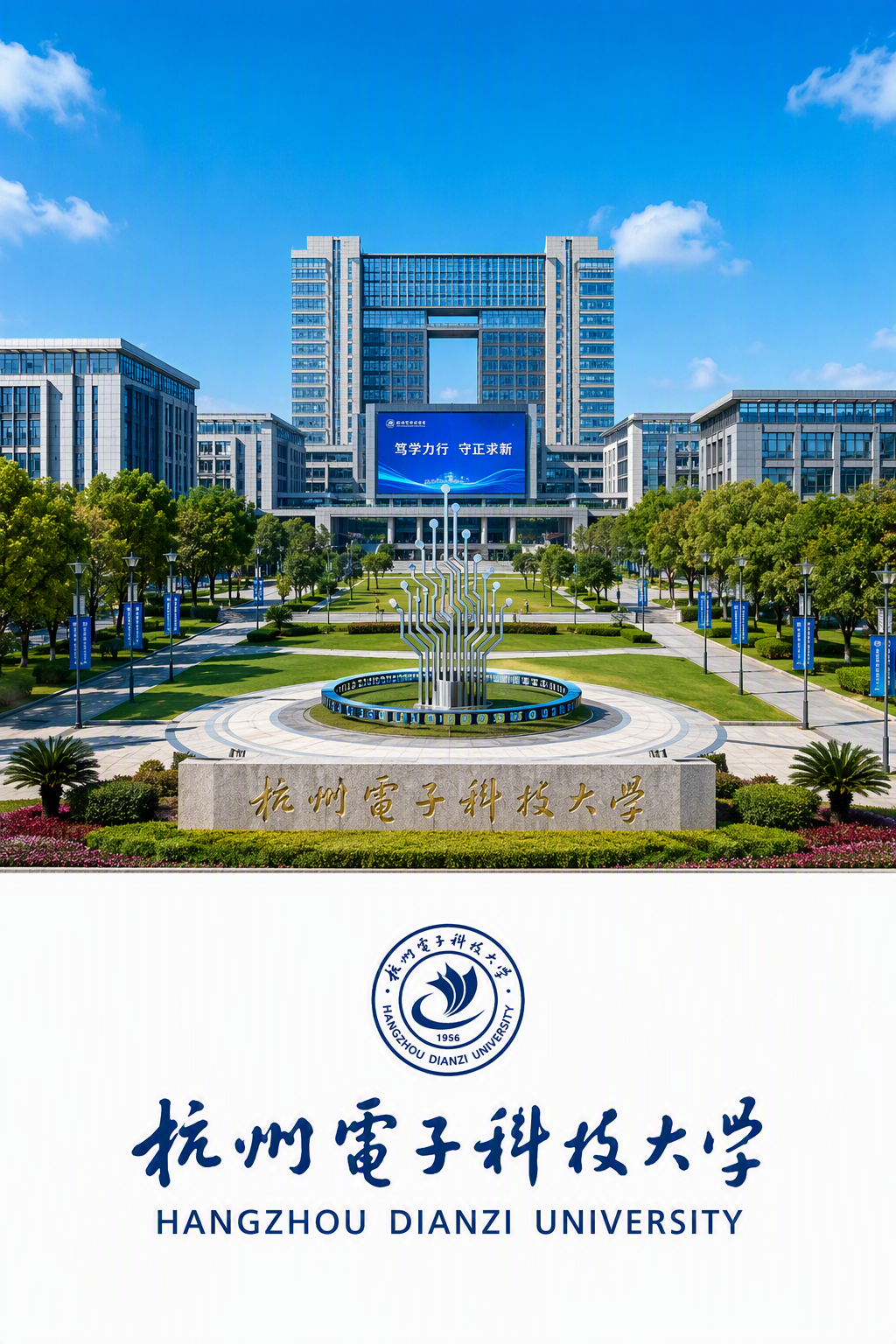 University campus 38