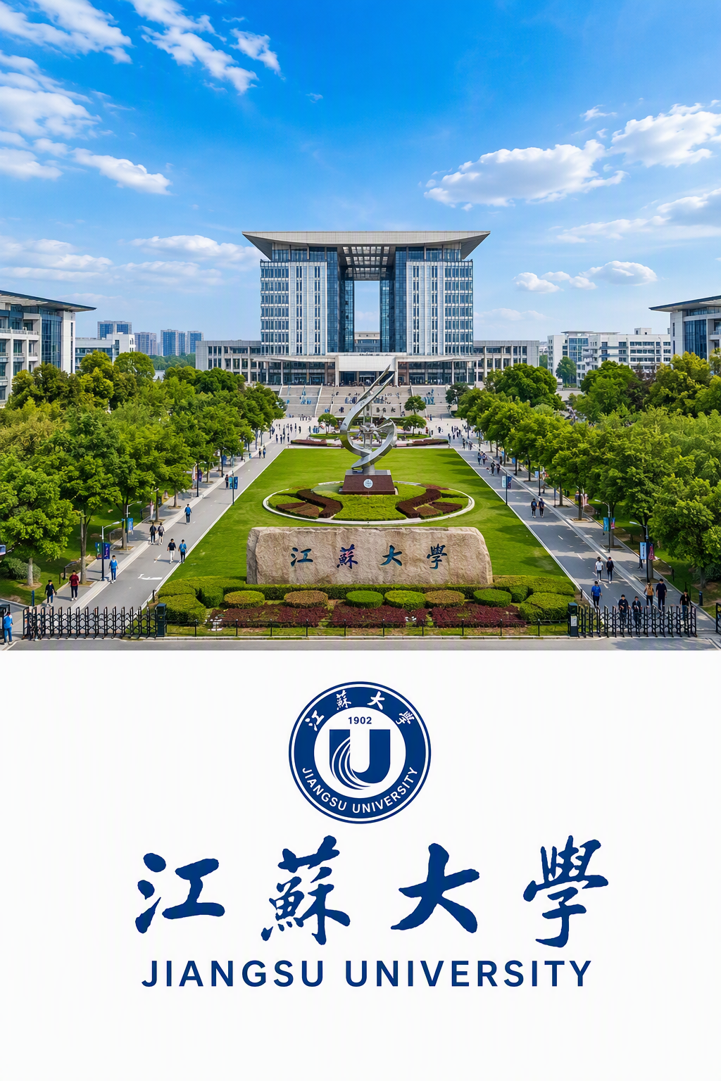 University campus 40