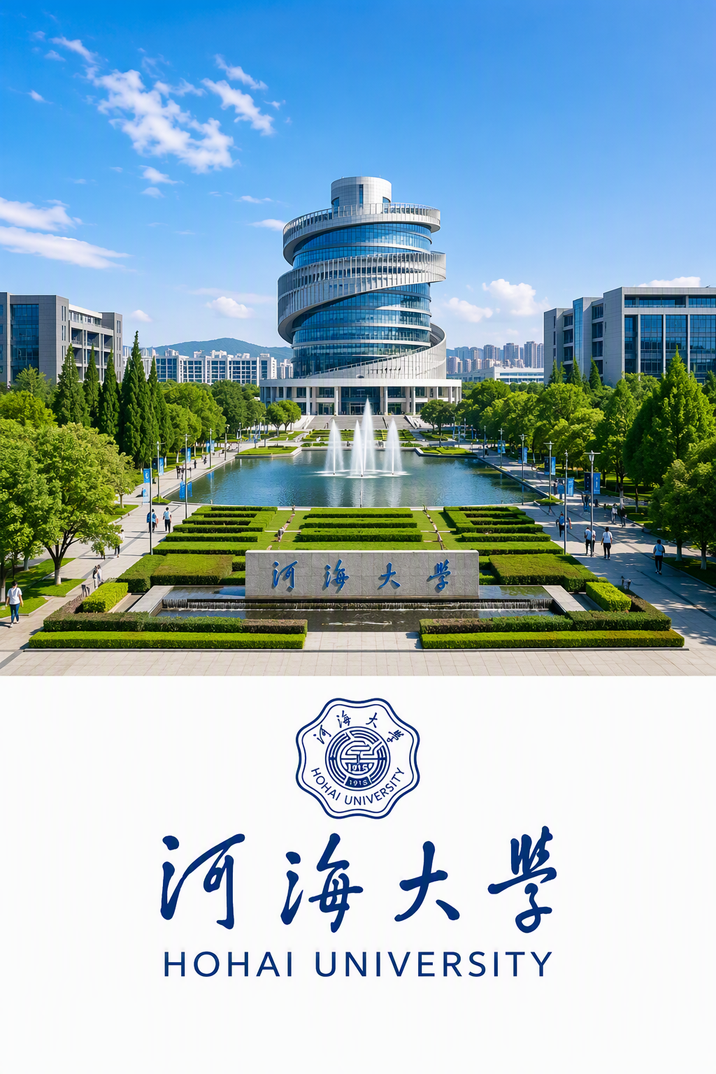 University campus 41