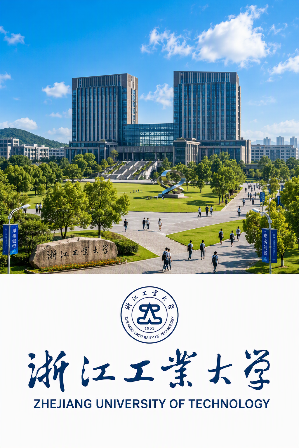 University campus 43