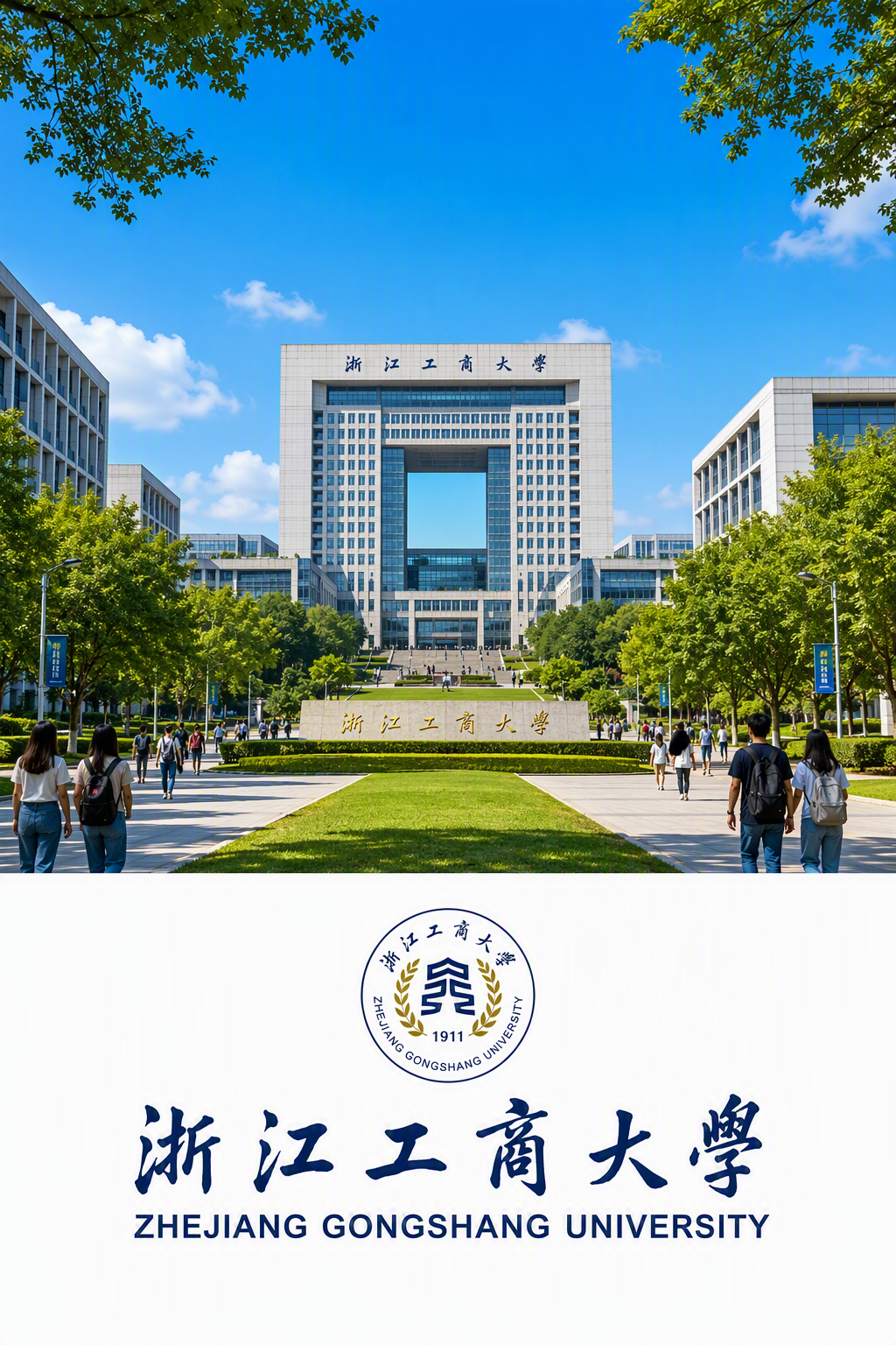 University campus 44