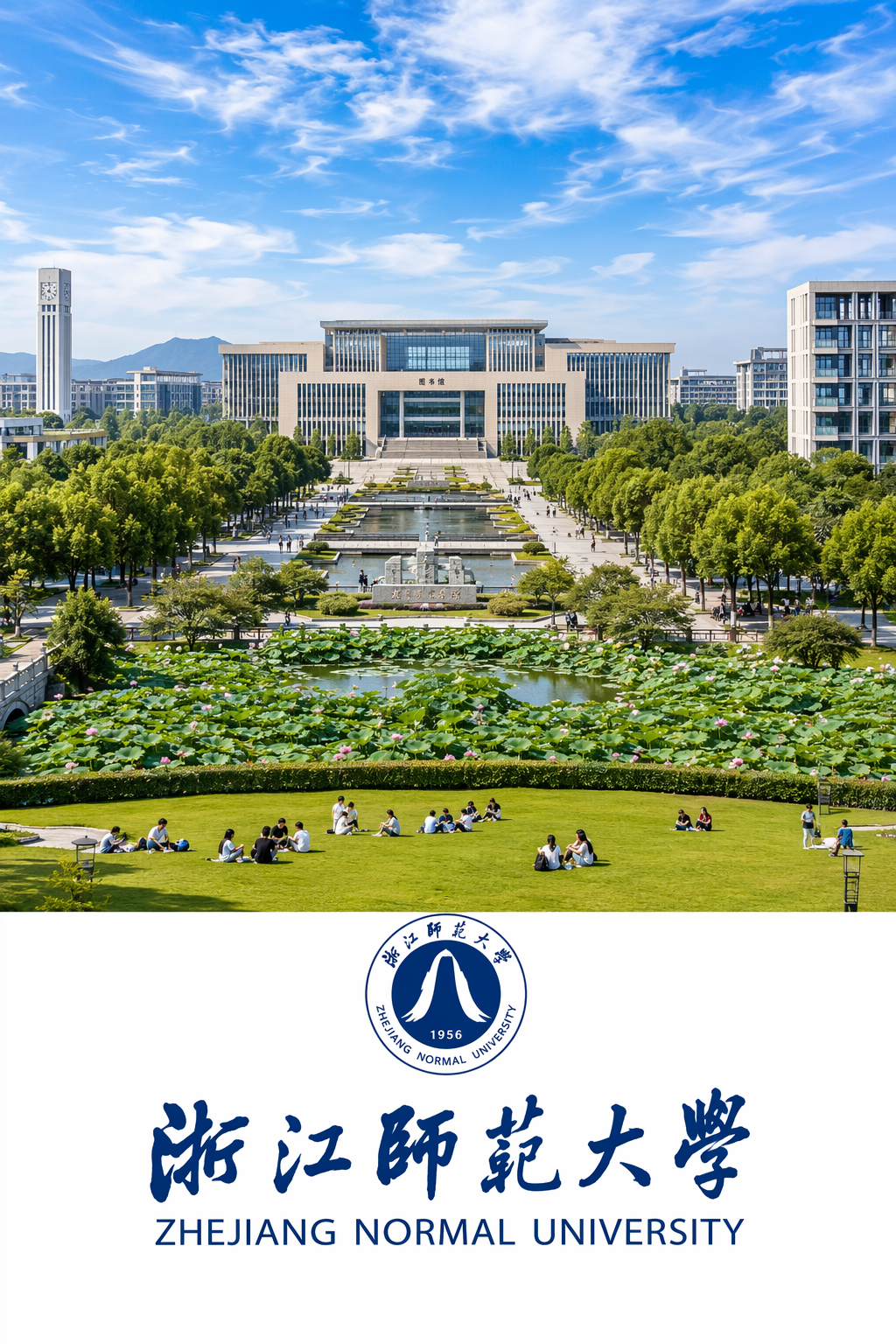 University campus 45