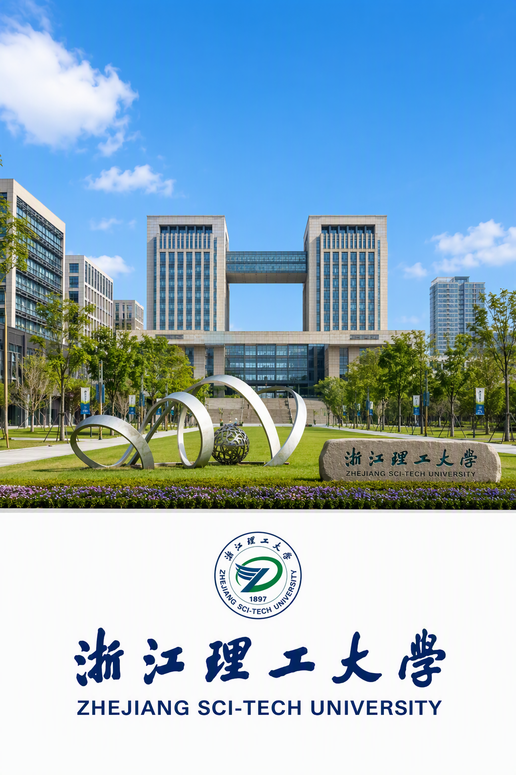 University campus 47